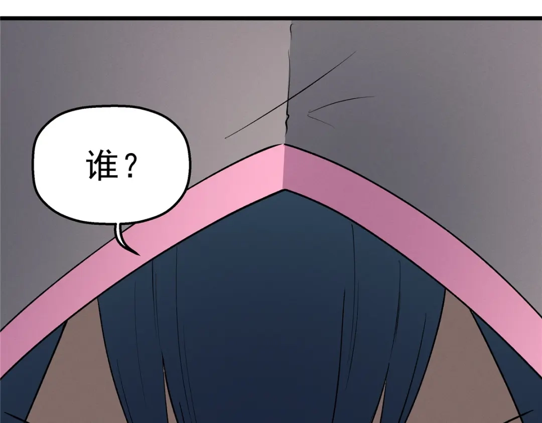 重生之最强剑神 - 60 七曜水晶 - 第123张图