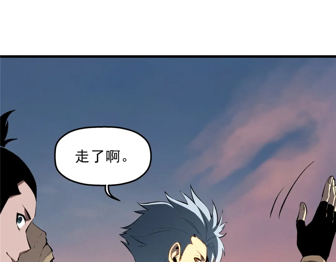 重生之最强剑神 - 60 七曜水晶 - 第3张图