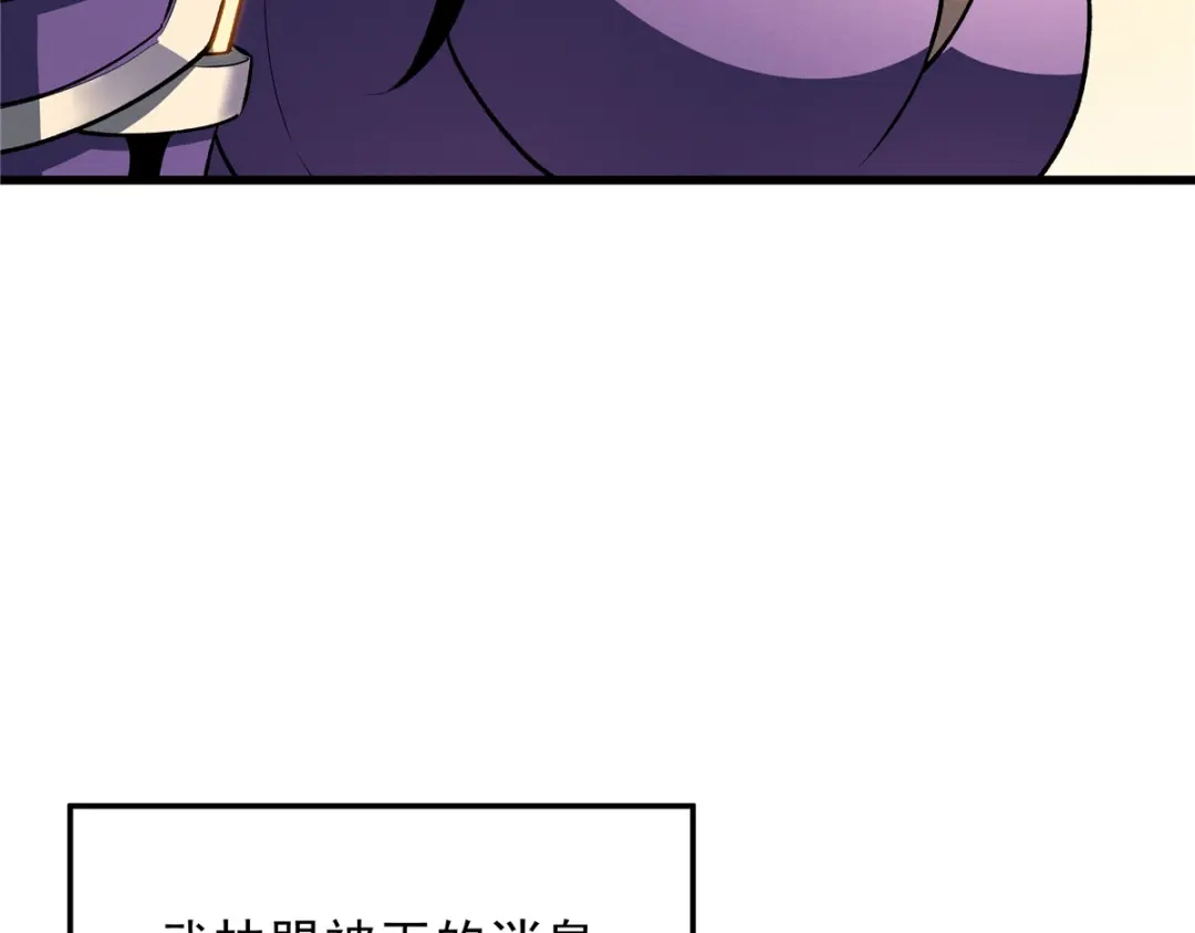 重生之最强剑神 - 60 七曜水晶 - 第13张图