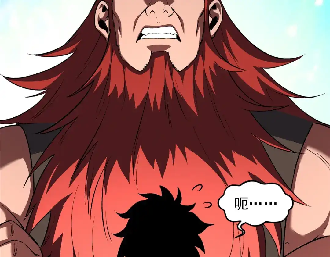 重生之最强剑神 - 60 七曜水晶 - 第63张图