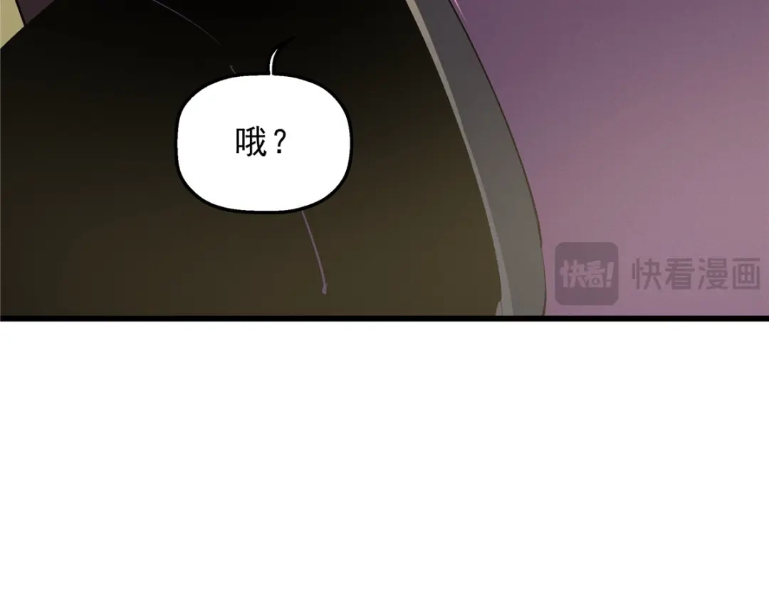 重生之最强剑神 - 60 七曜水晶 - 第122张图