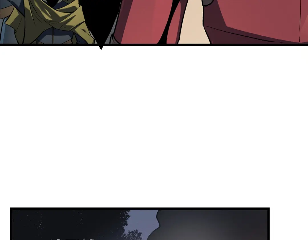 重生之最强剑神 - 60 七曜水晶 - 第45张图