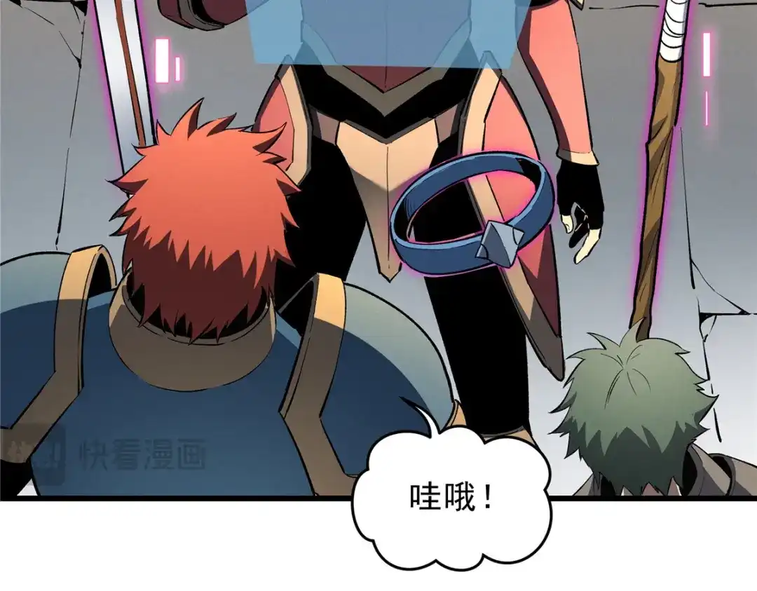 重生之最强剑神 - 60 七曜水晶 - 第39张图