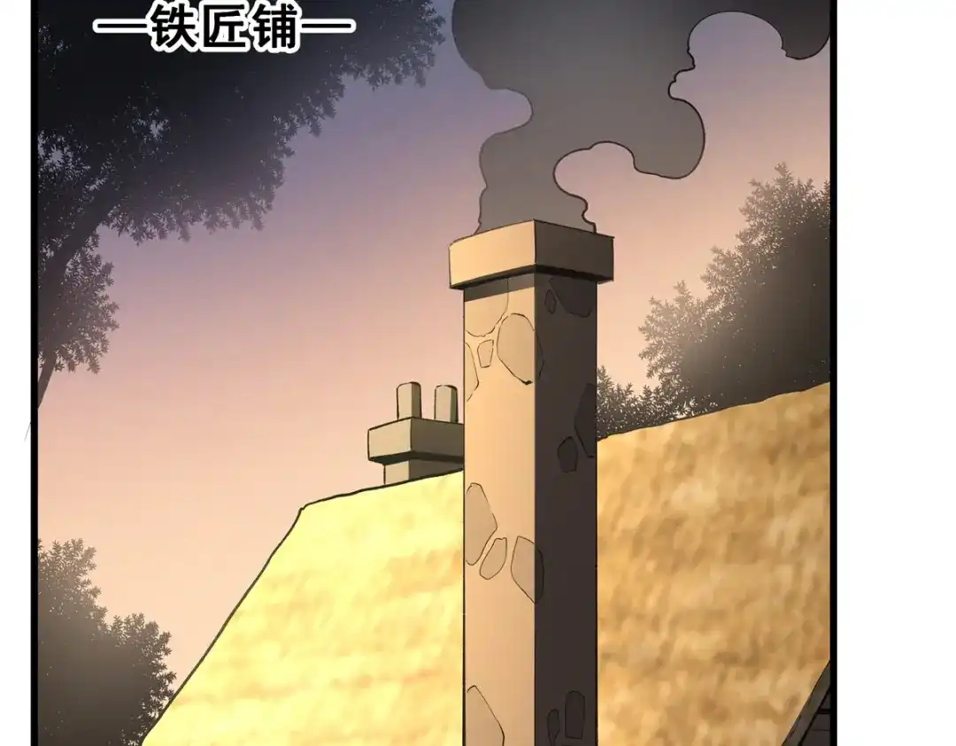 重生之最强剑神 - 60 七曜水晶 - 第46张图