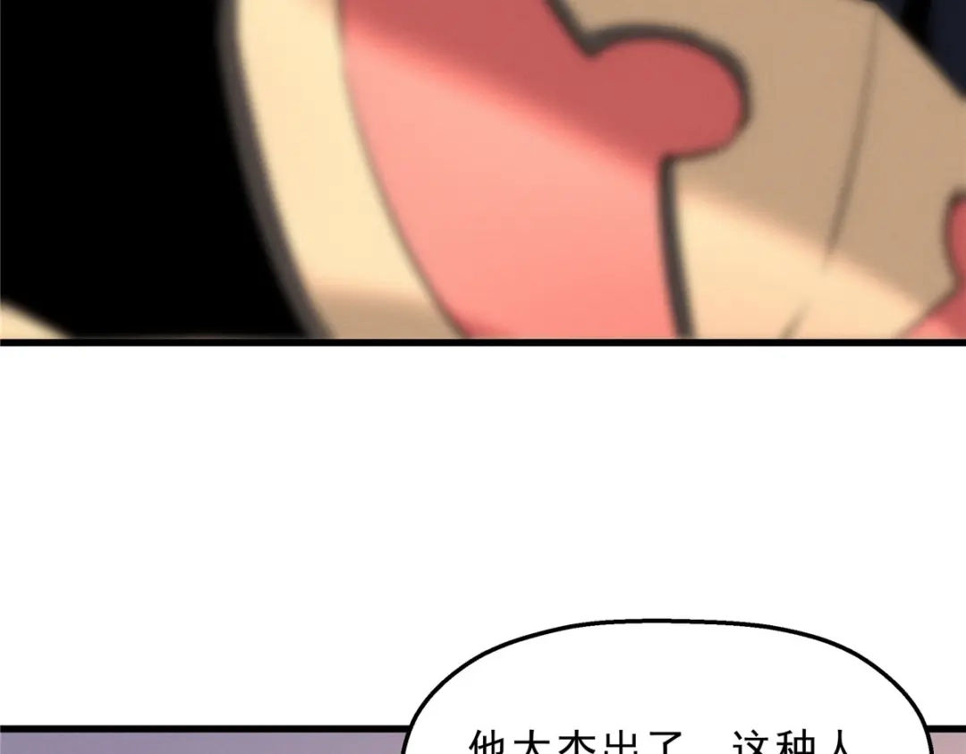 重生之最强剑神 - 60 七曜水晶 - 第7张图