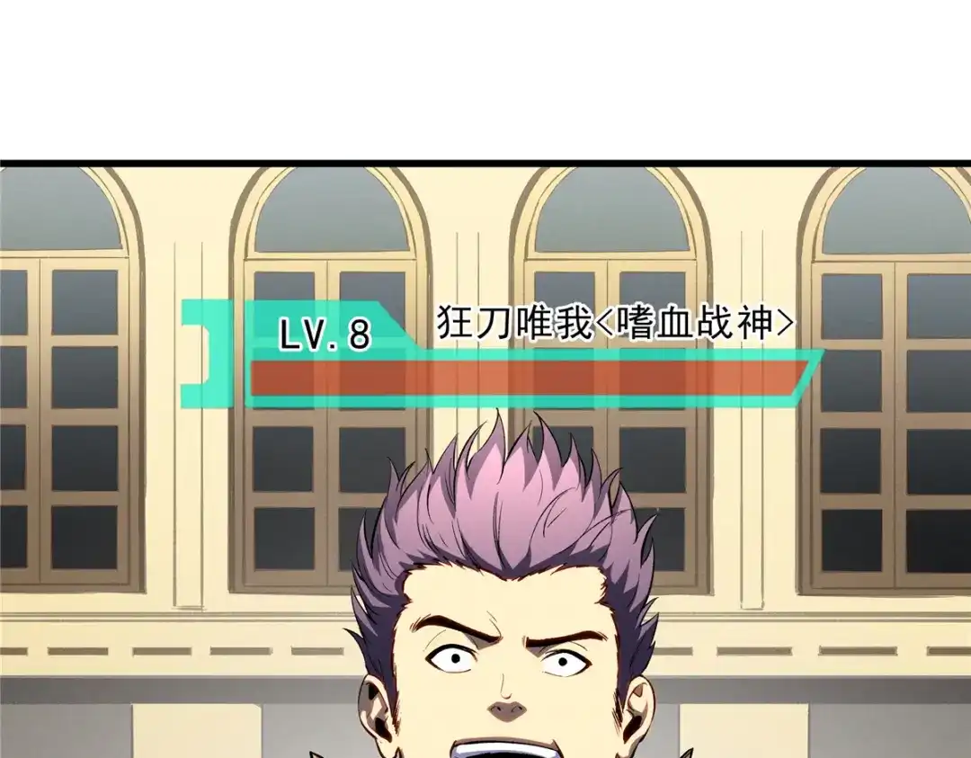 重生之最强剑神 - 61 黑翼城的拍卖 - 第46张图