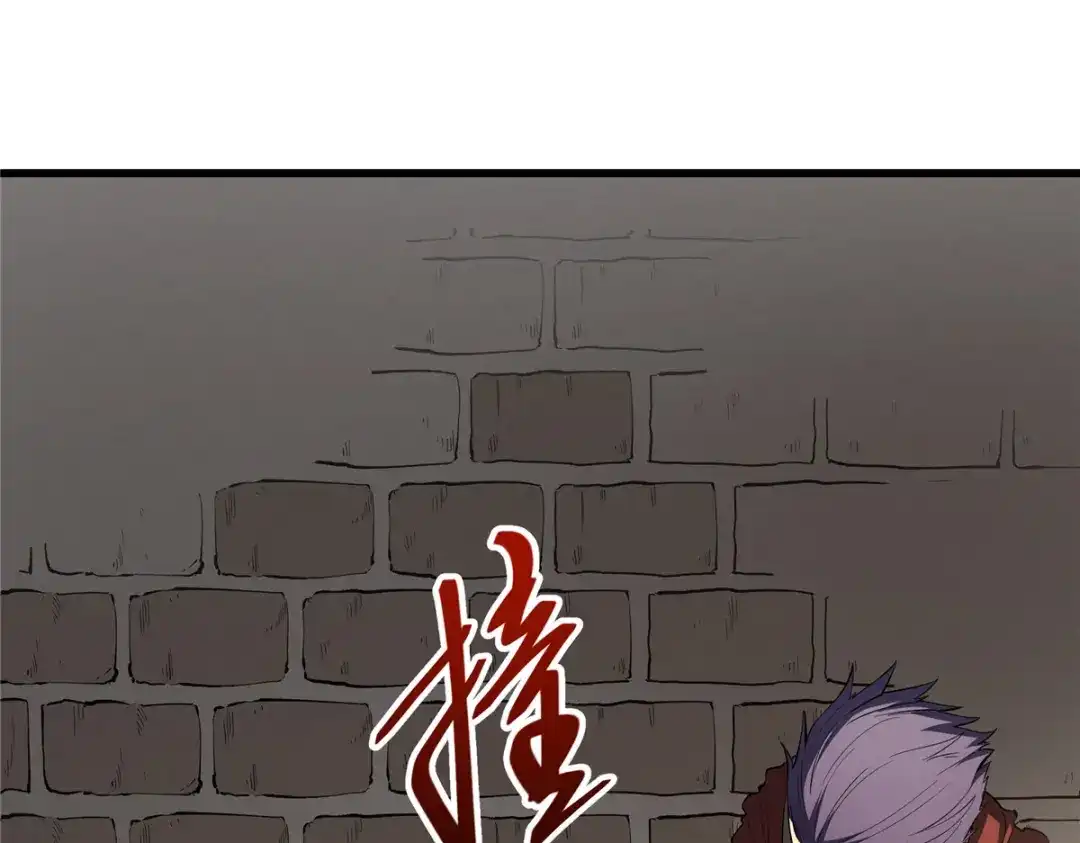 重生之最强剑神 - 61 黑翼城的拍卖 - 第38张图