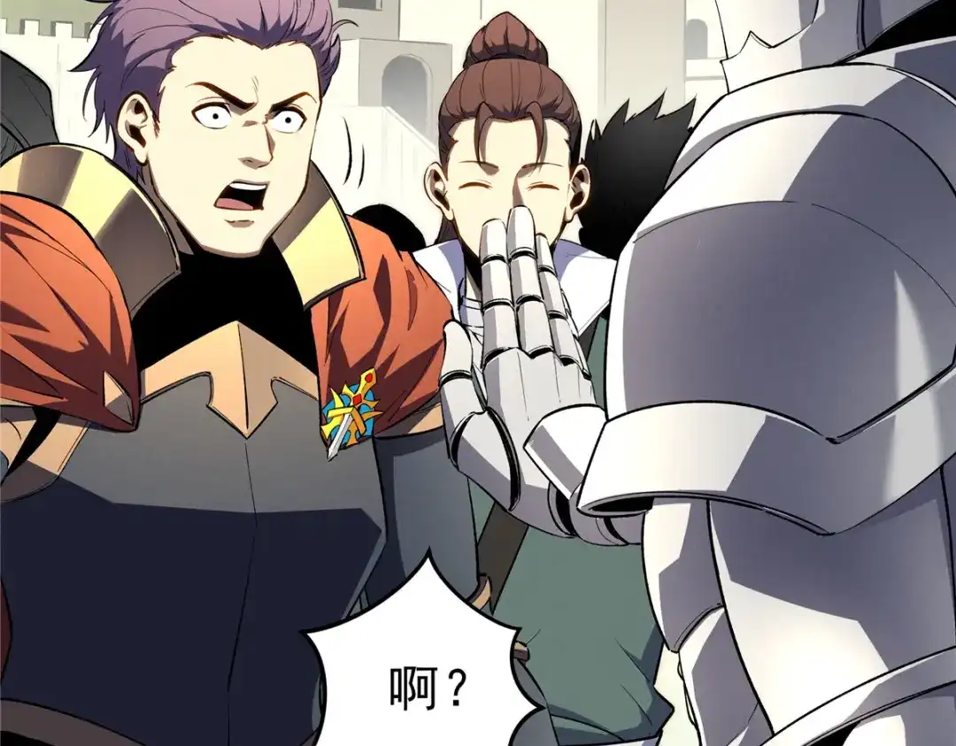 重生之最强剑神 - 61 黑翼城的拍卖 - 第111张图