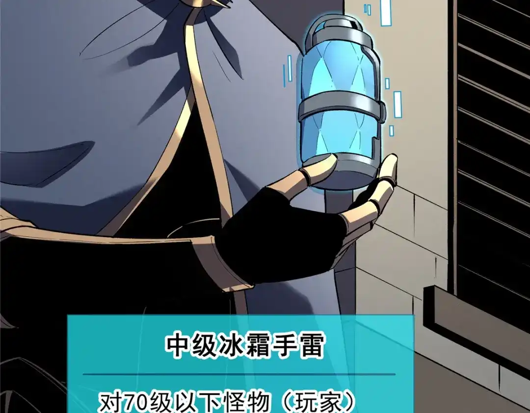 重生之最强剑神 - 61 黑翼城的拍卖 - 第36张图