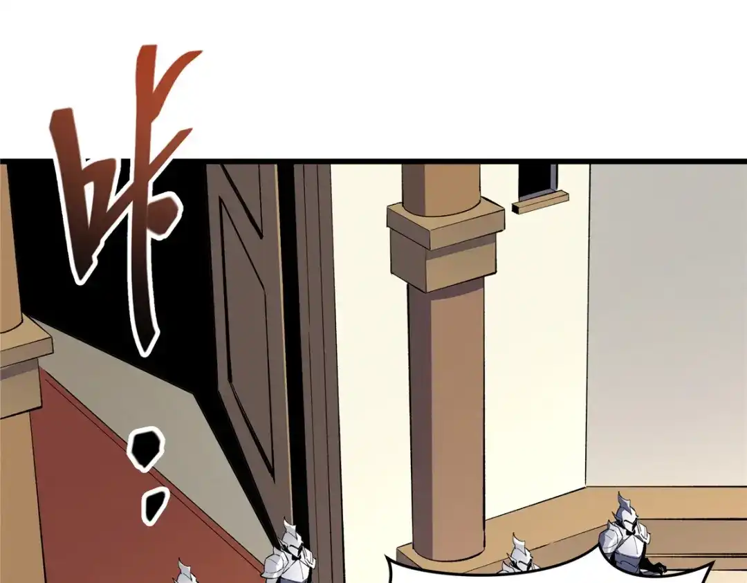 重生之最强剑神 - 61 黑翼城的拍卖 - 第107张图