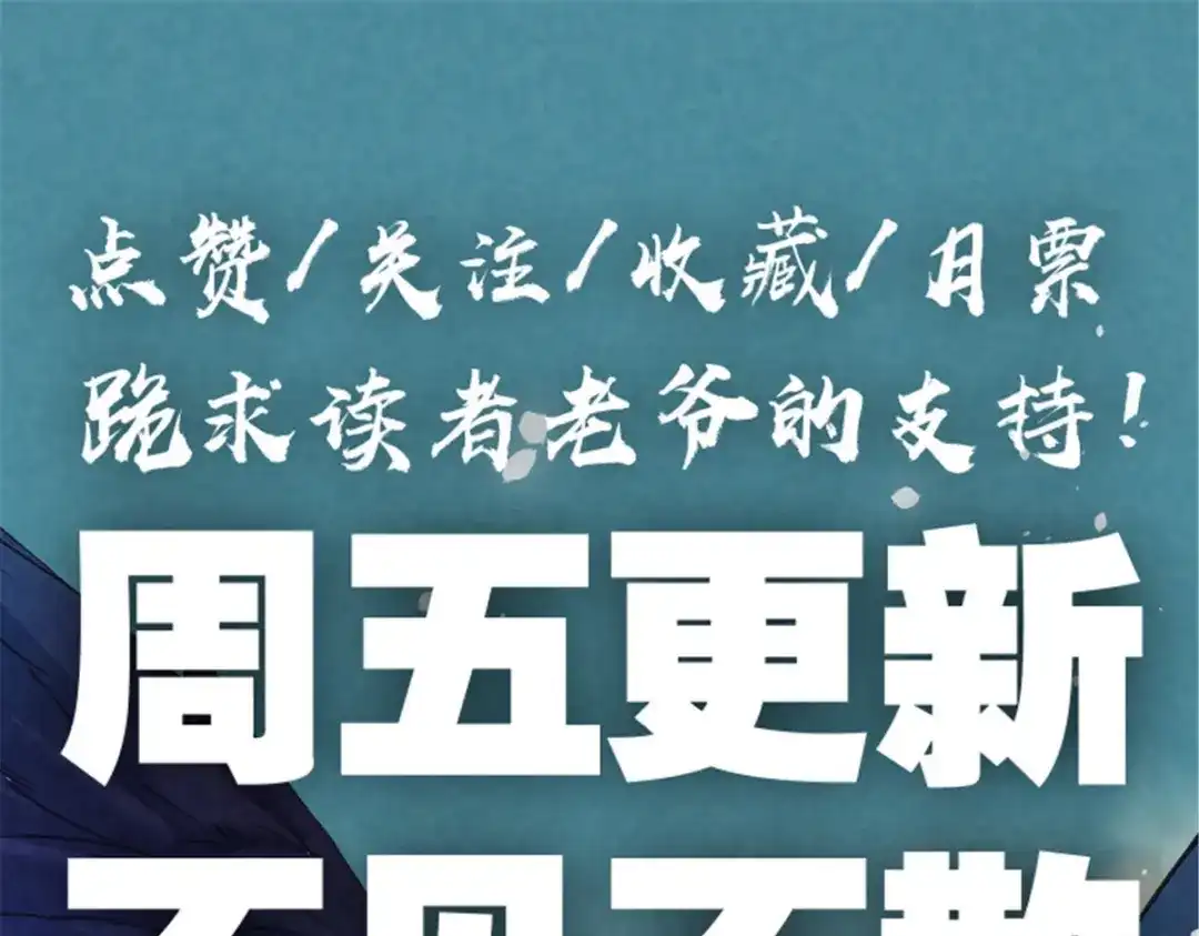 重生之最强剑神 - 61 黑翼城的拍卖 - 第126张图