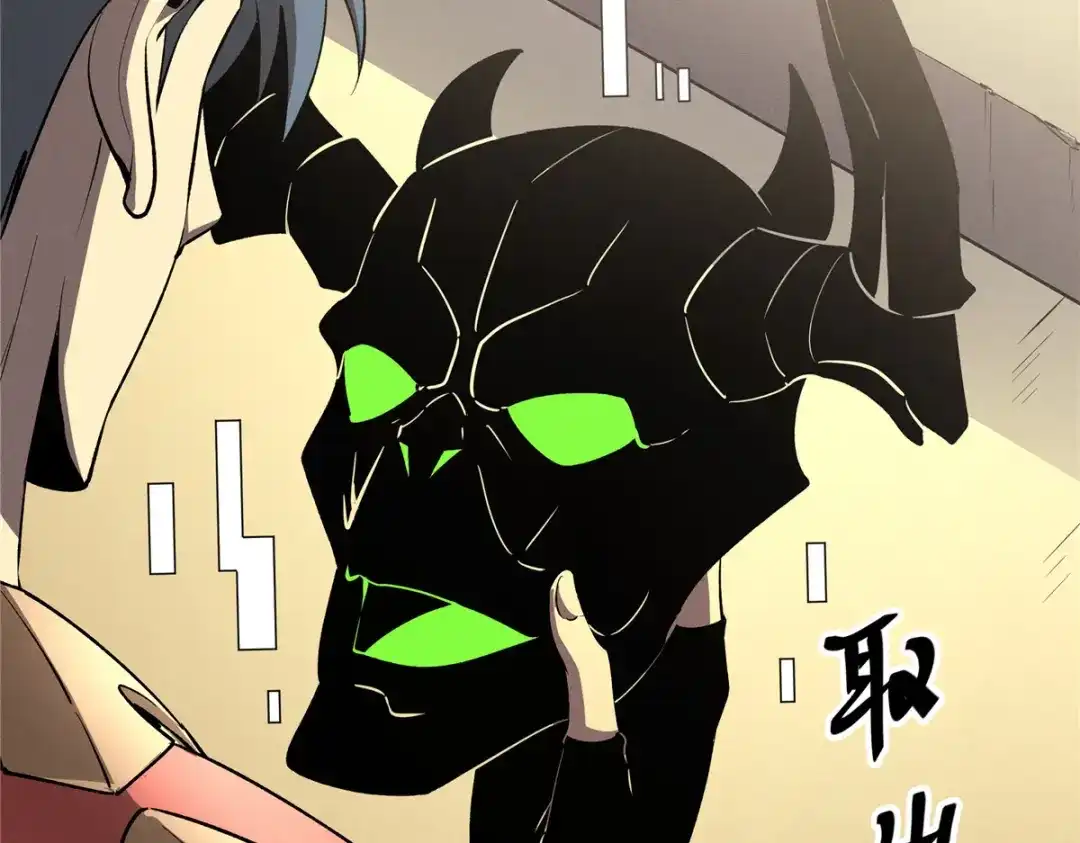 重生之最强剑神 - 61 黑翼城的拍卖 - 第18张图