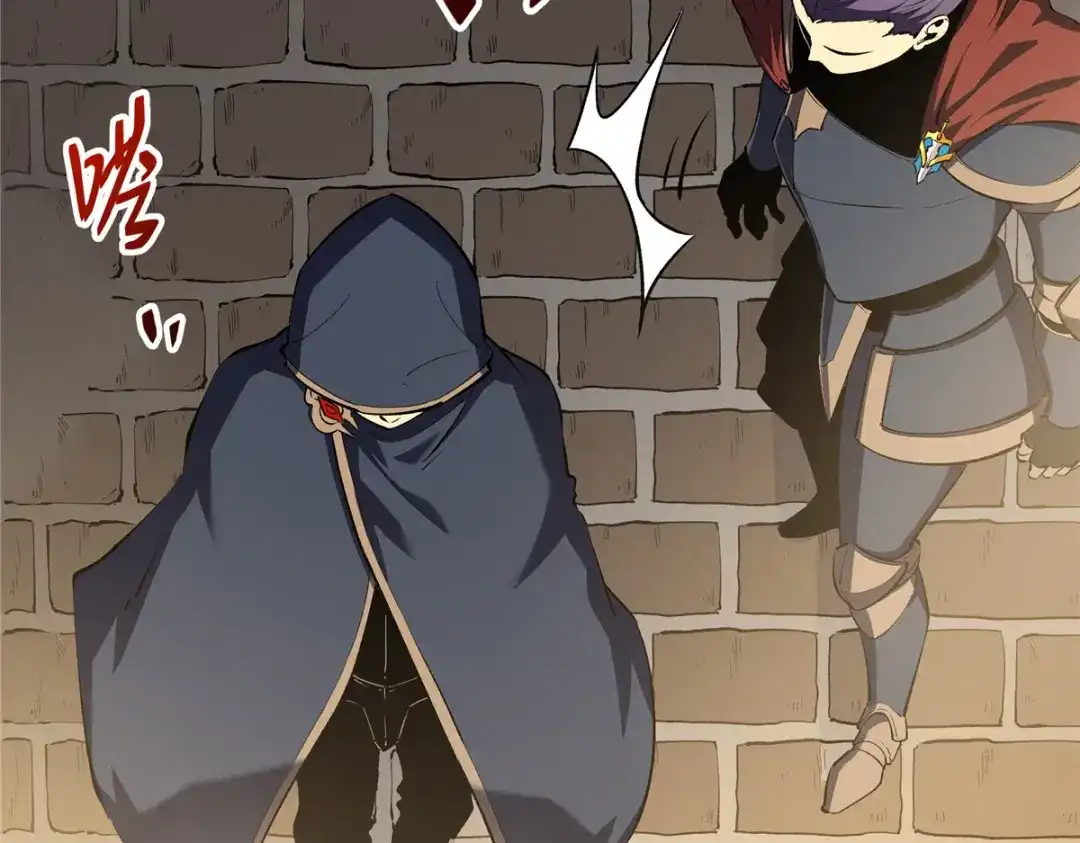 重生之最强剑神 - 61 黑翼城的拍卖 - 第39张图