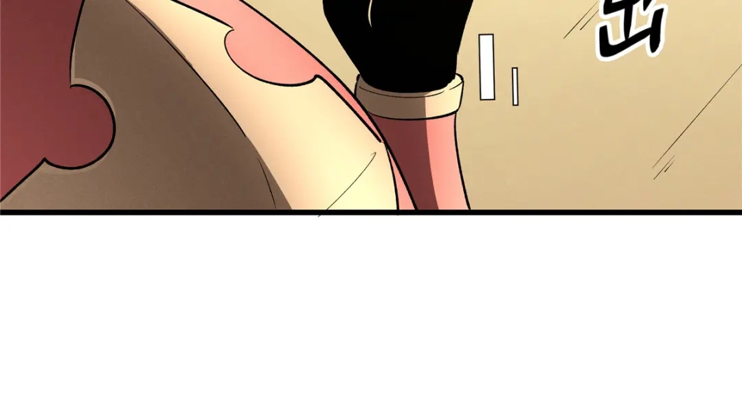 重生之最强剑神 - 61 黑翼城的拍卖 - 第19张图