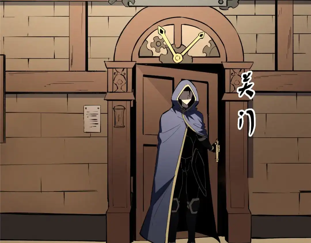 重生之最强剑神 - 61 黑翼城的拍卖 - 第30张图