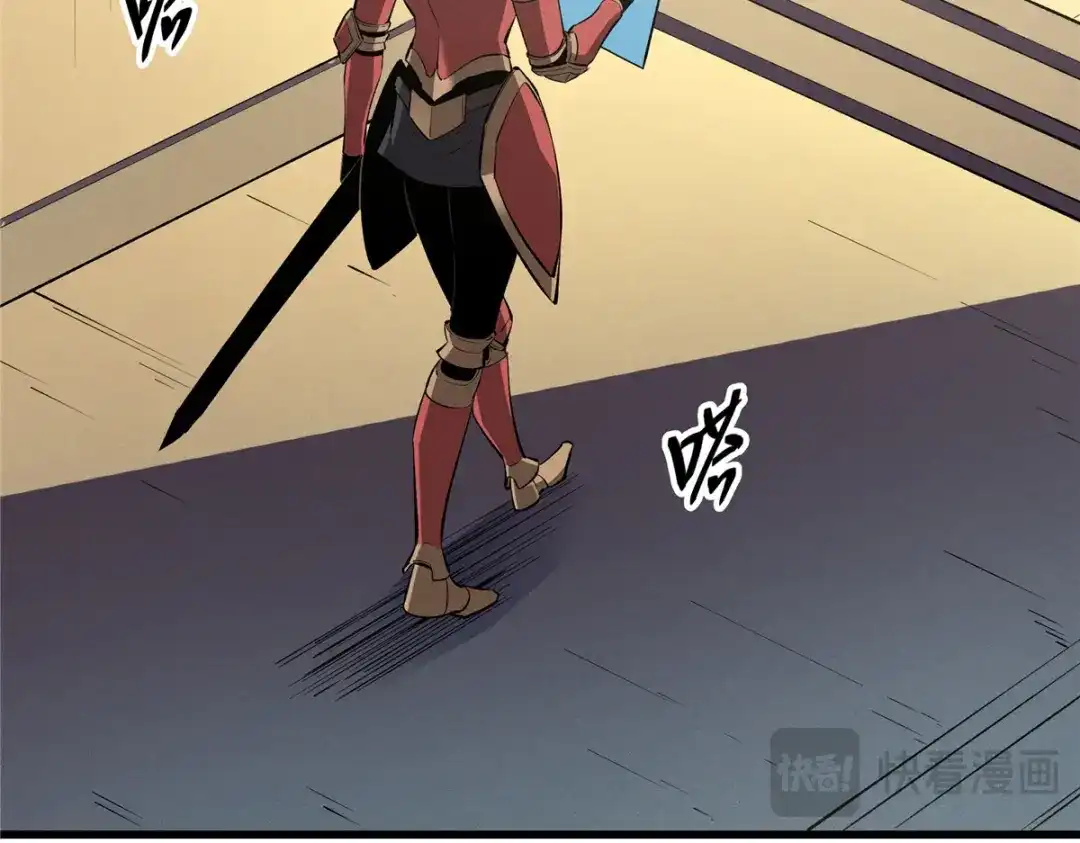 重生之最强剑神 - 61 黑翼城的拍卖 - 第16张图