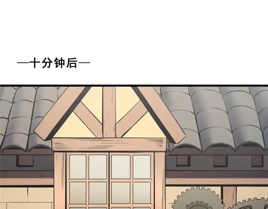 重生之最强剑神 - 61 黑翼城的拍卖 - 第26张图