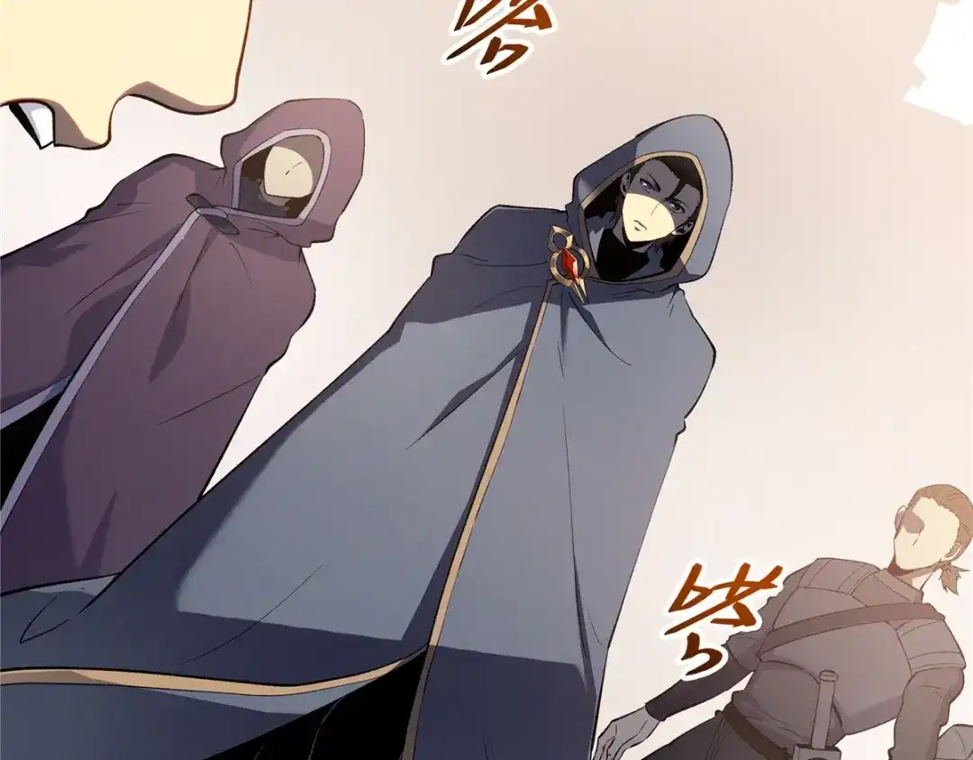 重生之最强剑神 - 61 黑翼城的拍卖 - 第119张图