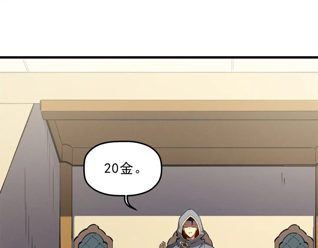 重生之最强剑神 - 62 兵不血刃 - 第36张图