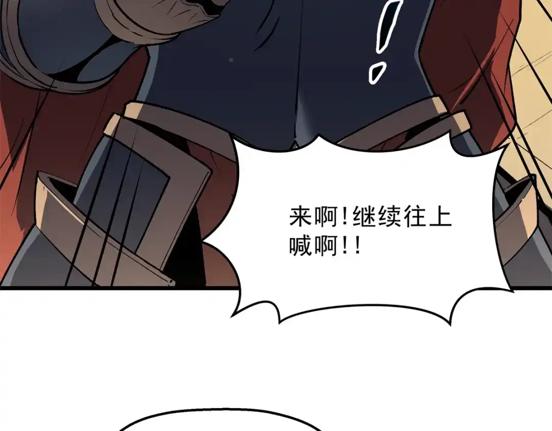 重生之最强剑神 - 62 兵不血刃 - 第100张图