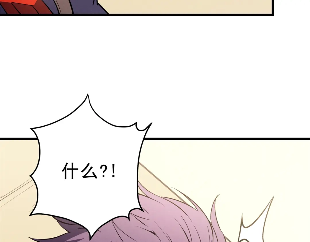 重生之最强剑神 - 62 兵不血刃 - 第57张图