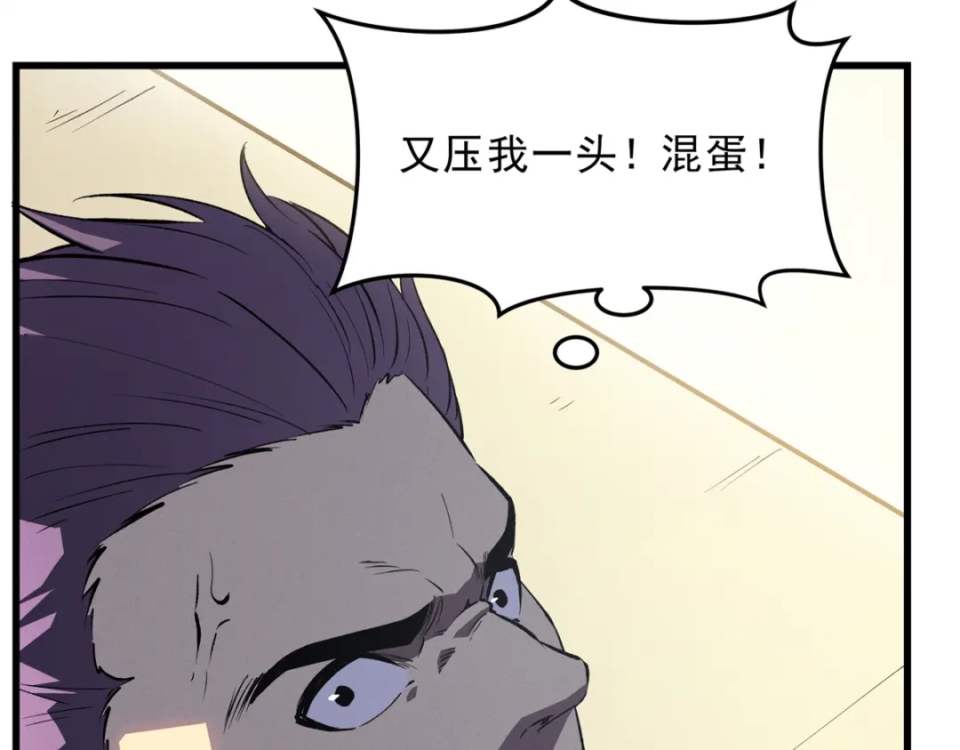 重生之最强剑神 - 62 兵不血刃 - 第39张图