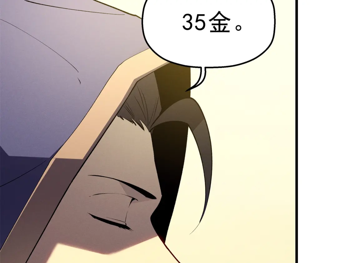 重生之最强剑神 - 62 兵不血刃 - 第55张图