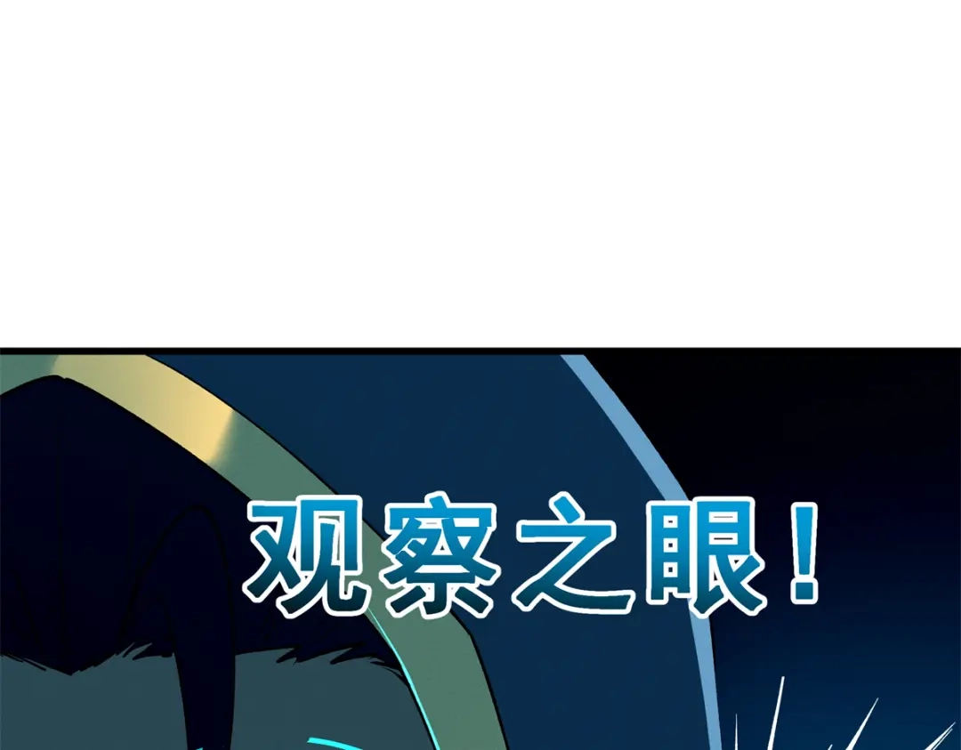 重生之最强剑神 - 62 兵不血刃 - 第9张图