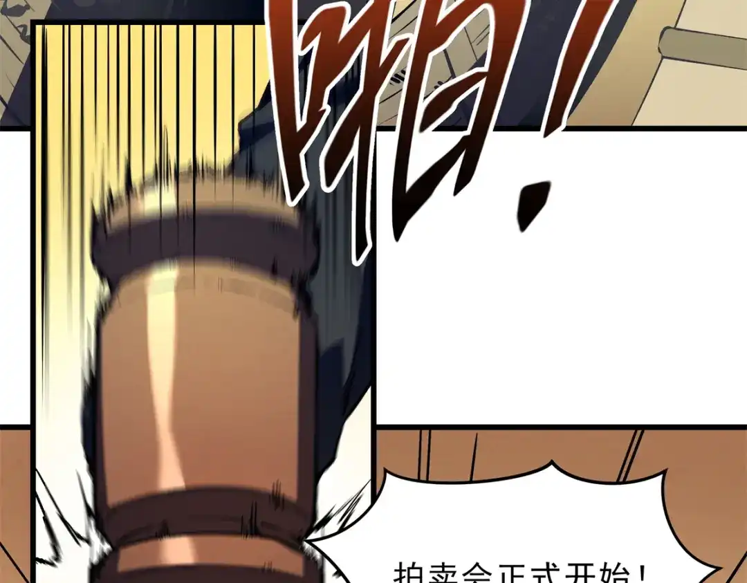 重生之最强剑神 - 62 兵不血刃 - 第6张图