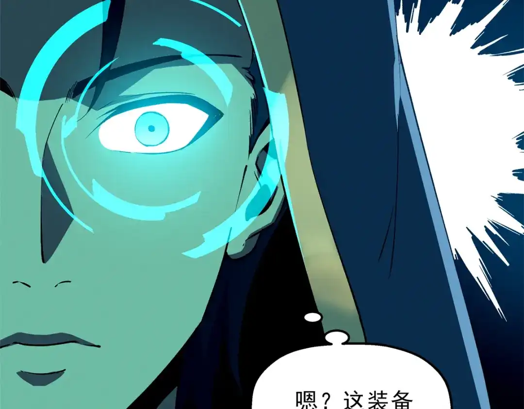 重生之最强剑神 - 62 兵不血刃 - 第10张图