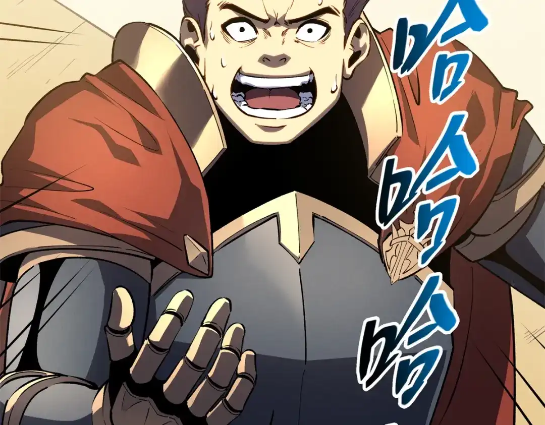 重生之最强剑神 - 62 兵不血刃 - 第99张图