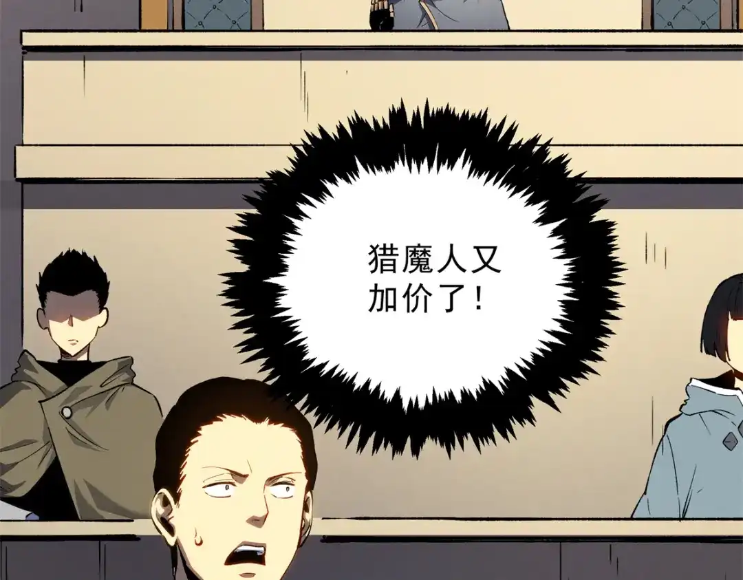 重生之最强剑神 - 62 兵不血刃 - 第37张图