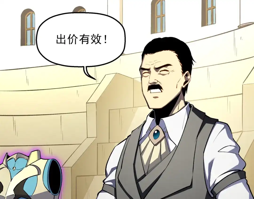 重生之最强剑神 - 62 兵不血刃 - 第64张图