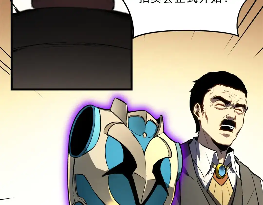 重生之最强剑神 - 62 兵不血刃 - 第7张图