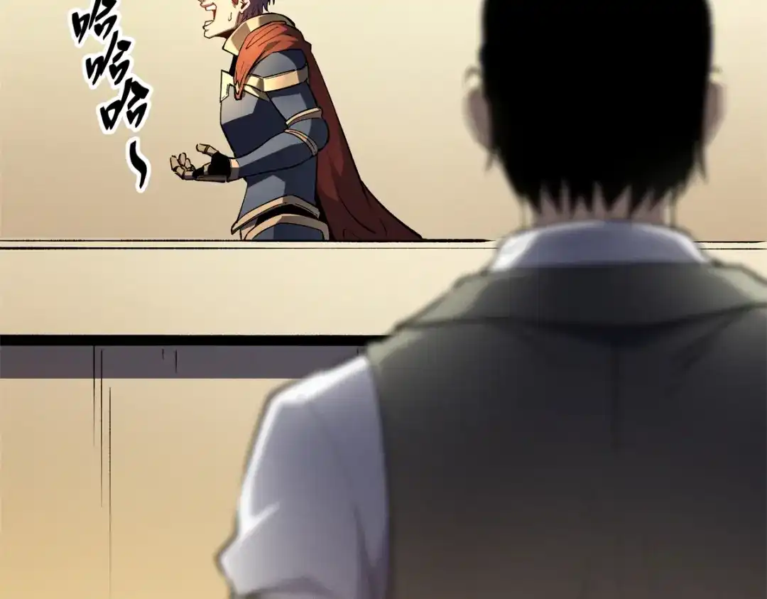 重生之最强剑神 - 62 兵不血刃 - 第104张图