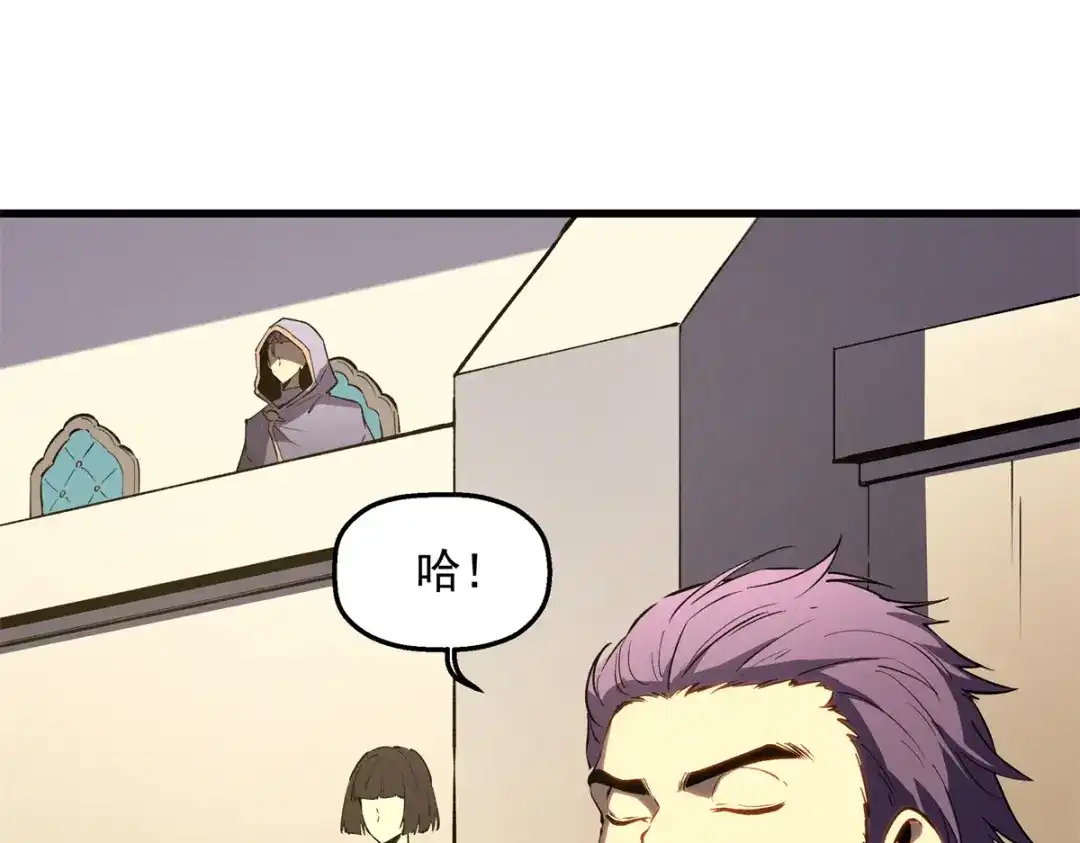 重生之最强剑神 - 62 兵不血刃 - 第20张图