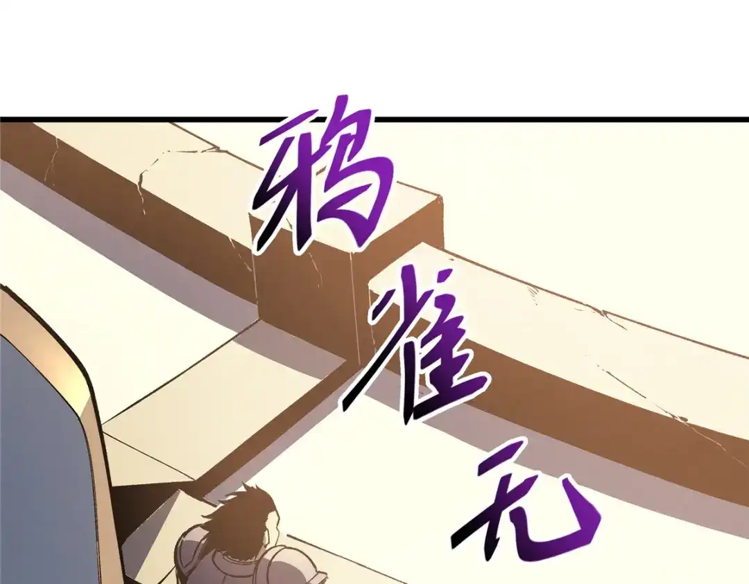 重生之最强剑神 - 63 拍到宝贝 - 第27张图