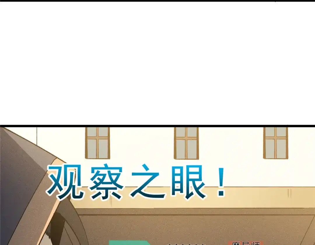 重生之最强剑神 - 63 拍到宝贝 - 第60张图