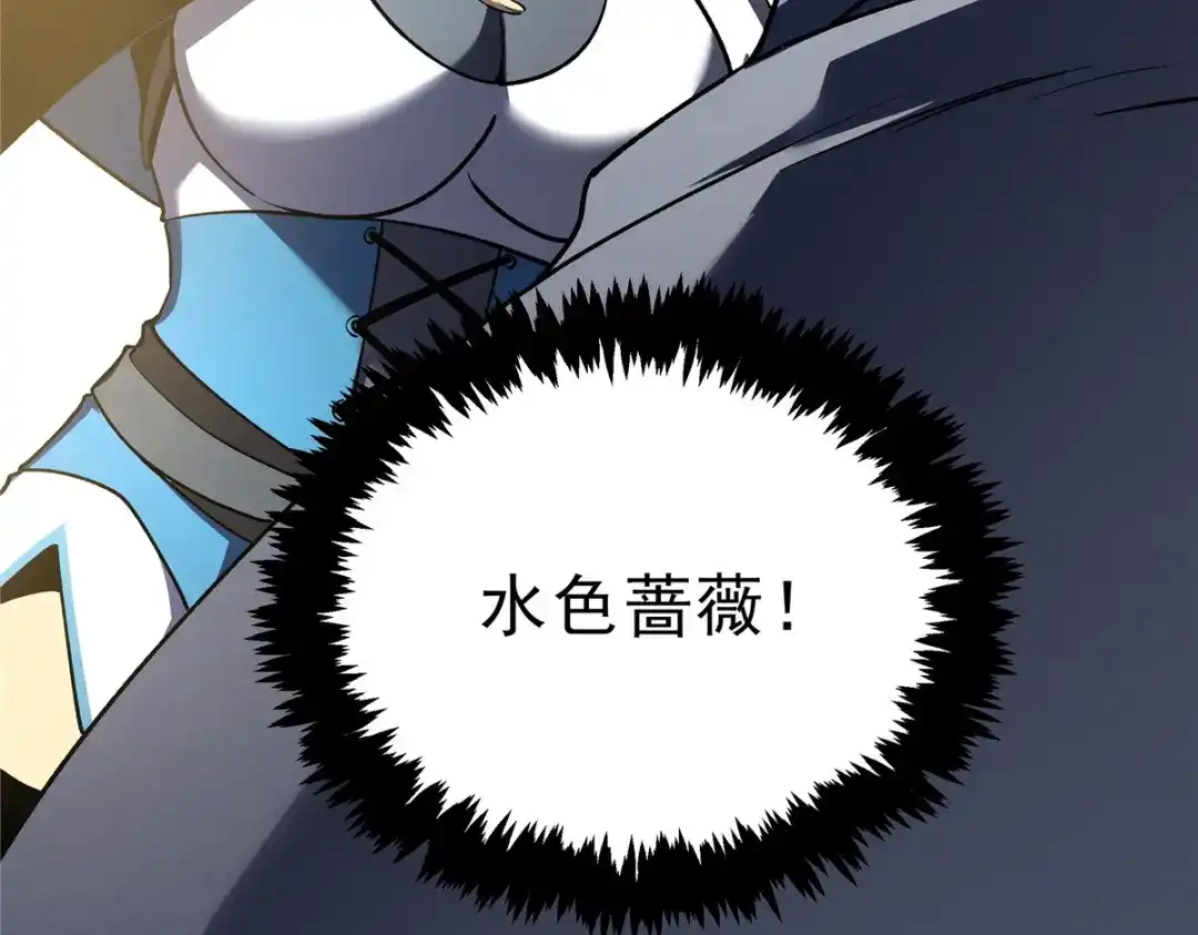 重生之最强剑神 - 63 拍到宝贝 - 第103张图