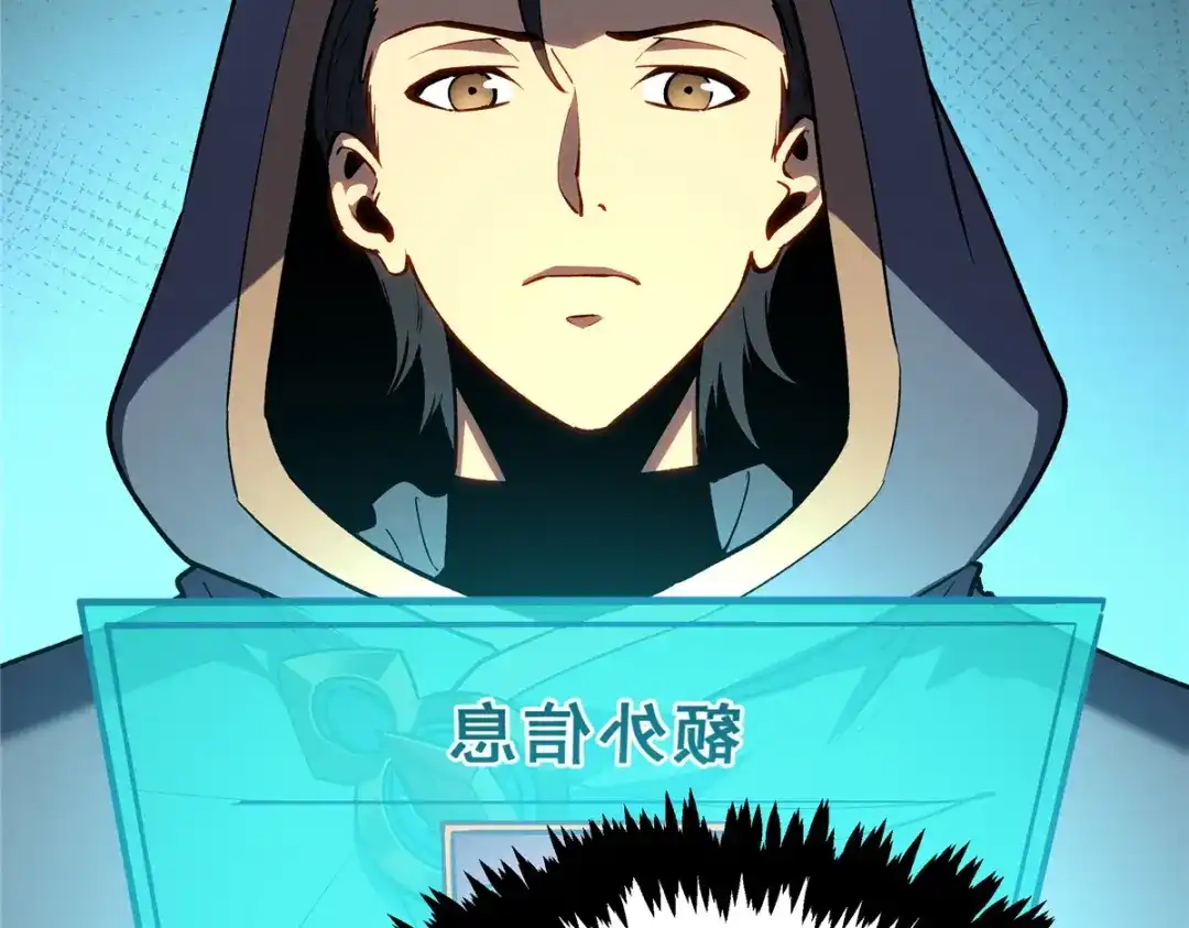 重生之最强剑神 - 63 拍到宝贝 - 第17张图