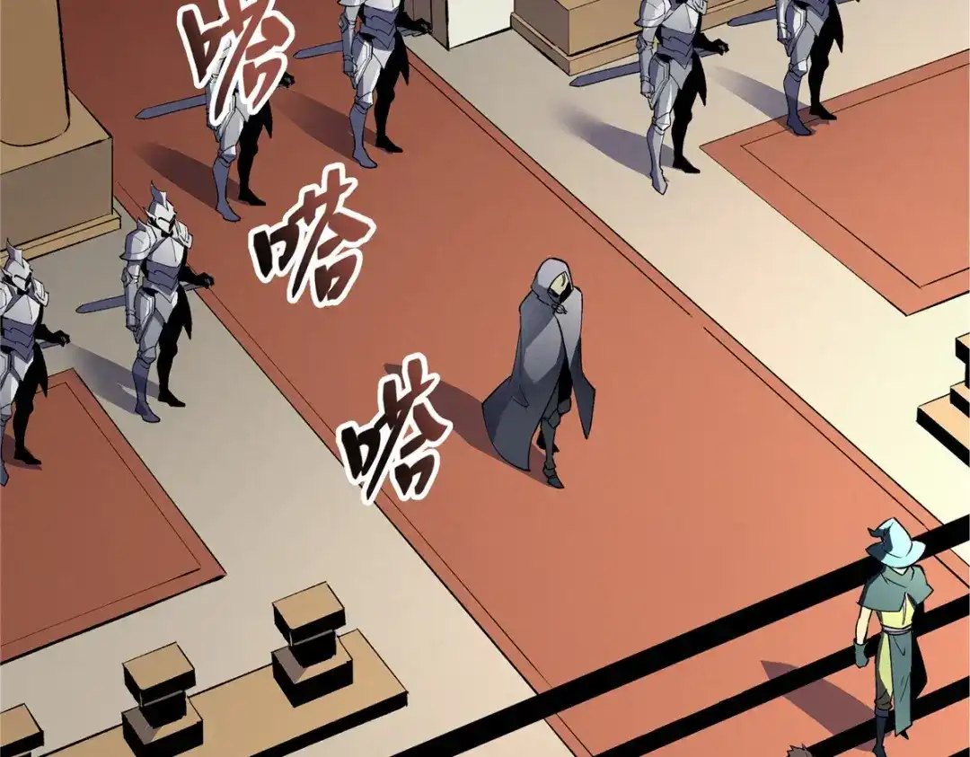 重生之最强剑神 - 63 拍到宝贝 - 第97张图