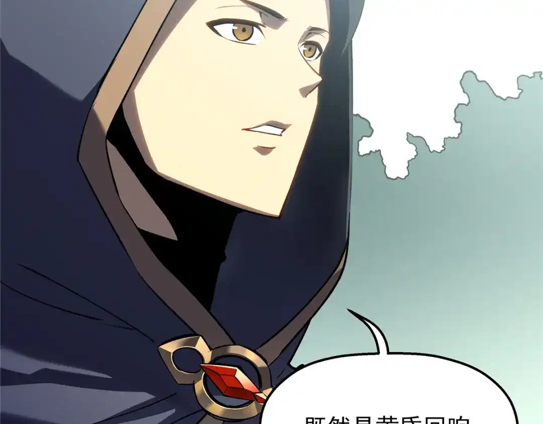 重生之最强剑神 - 63 拍到宝贝 - 第116张图