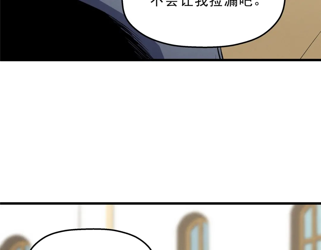 重生之最强剑神 - 63 拍到宝贝 - 第29张图