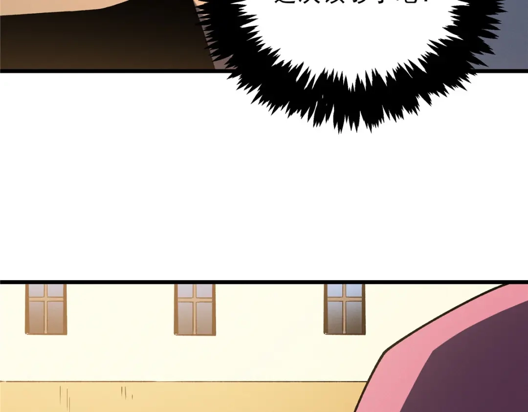 重生之最强剑神 - 63 拍到宝贝 - 第76张图