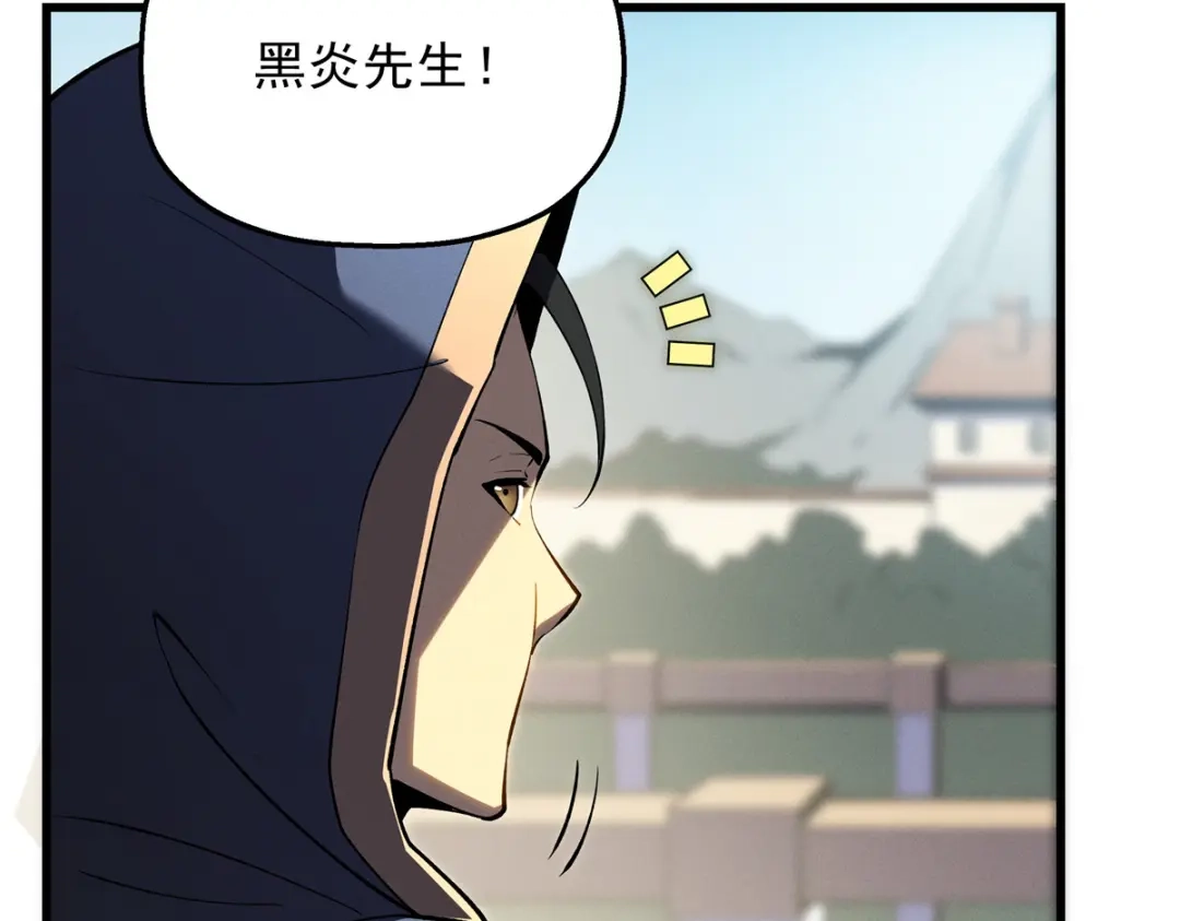 重生之最强剑神 - 63 拍到宝贝 - 第99张图