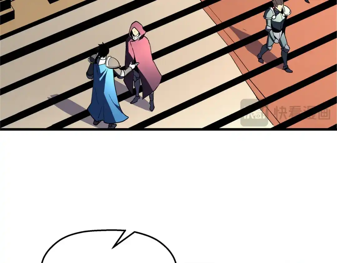 重生之最强剑神 - 63 拍到宝贝 - 第98张图