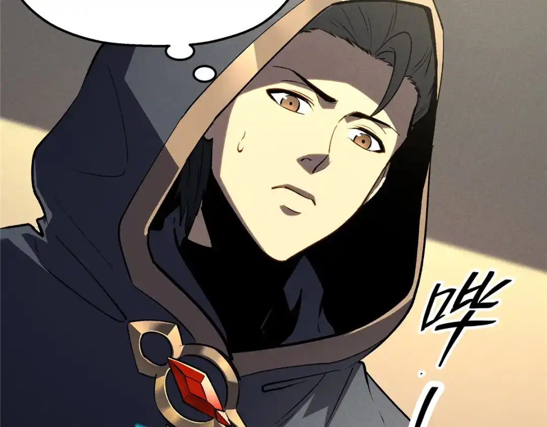 重生之最强剑神 - 63 拍到宝贝 - 第69张图