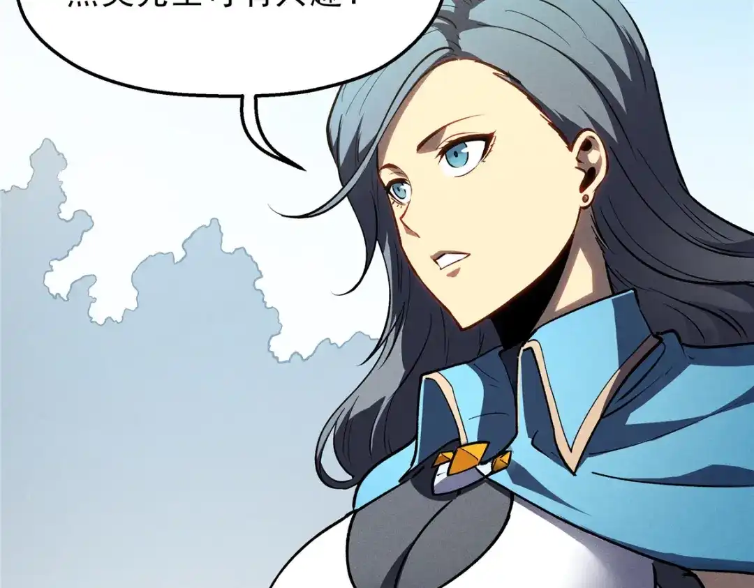 重生之最强剑神 - 63 拍到宝贝 - 第112张图