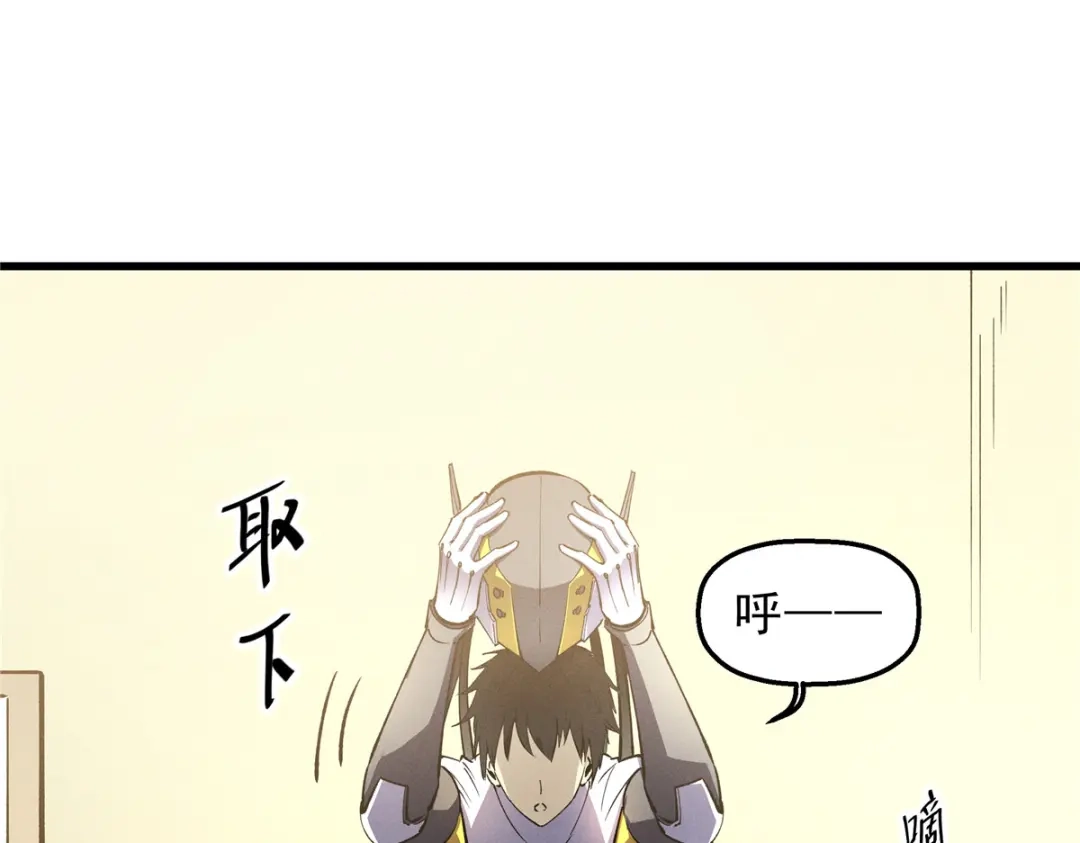 重生之最强剑神 - 64 水色蔷薇 - 第96张图