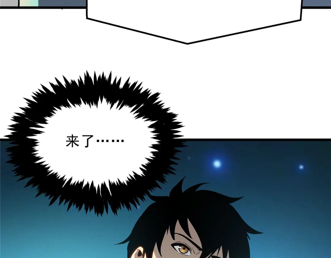 重生之最强剑神 - 64 水色蔷薇 - 第112张图